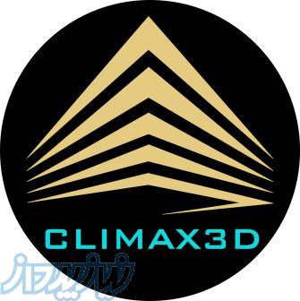 آموزش رندرینگ - رندر گیری با vray 