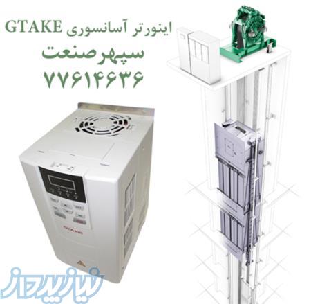 اینورتر آسانسوری جیتک مدل GK600E 