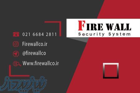 شرکت فنی مهندسی و بازرکانی فایروال 