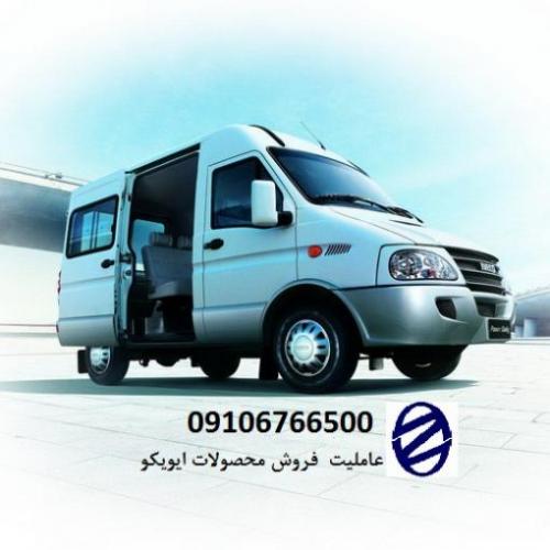 فروش ون ایویکو  - تهران