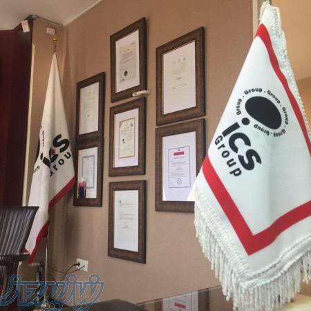 خدمات ایزو   مشاوره ایزو   گواهینامه ایزو   اخذ ایزو 