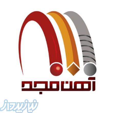 کنسانتره، گندله، آهن اسفنجی، تامین کننده مواد اولیه کارخانه های فولادی و محصولات فولادی