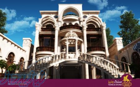 راهکار سنگ پیشرو