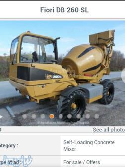 اتومیکسر کارگاهی 