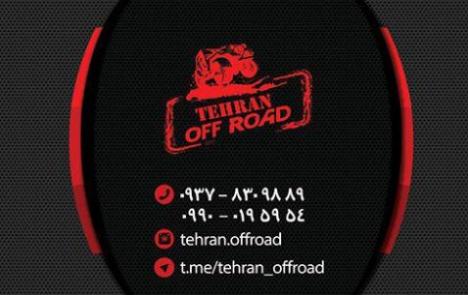 لوازم یدکی رونیز پاژن و پاترول  - تهران