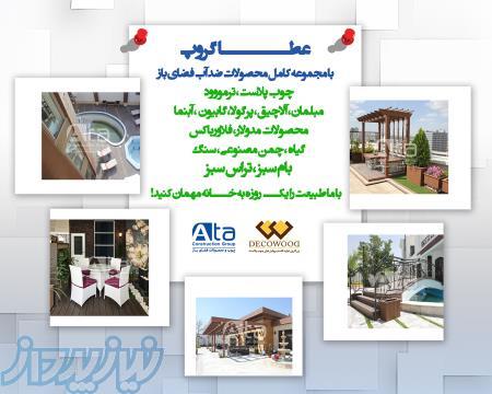چوب پلاست دکو وود خراسان (DECOWOOD) چوب و محصولات ضد آب فضای باز(Ata group) 