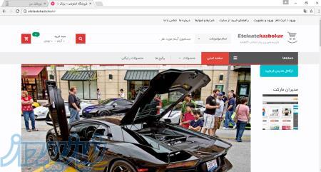 میلیونرشدن را تجربه کنید 