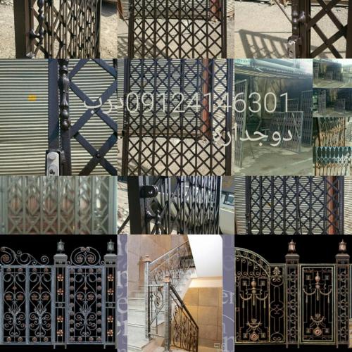 کارگاه صنعتی بردران عباسی  - تهران
