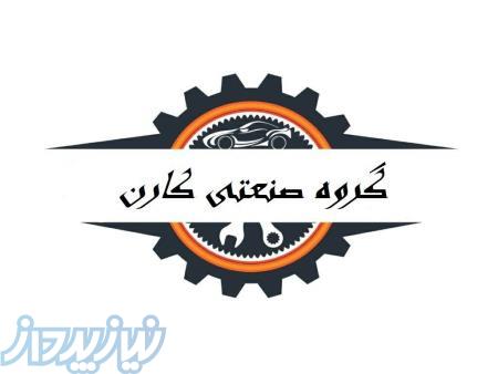 تولید قطعات لاستیکی 