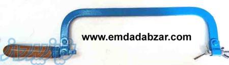 تولید و پخش کمان اره طرح استوار فروش کلی و جزئی