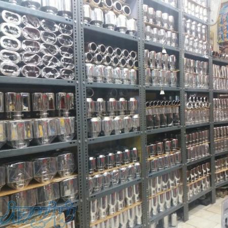 تولیدی سراگزوز