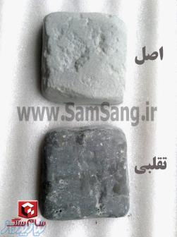 سنگ مصنوعی سمنت پلاست