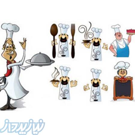 آموزش آشپزی 