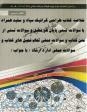 خلاصه کتاب طراحی گرافیک سیاه و سفید 