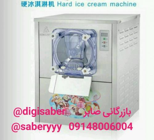 دستگاه بار سفت کن 