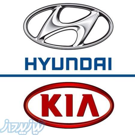 لوازم یدکی هیوندای_لوازم یدکی کیا