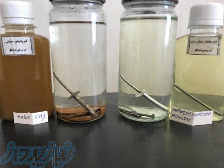 مايع محافظ رادياتور ماشين ضد زنگ،ضد خورندگي