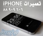 تعمیر محصولات اپل