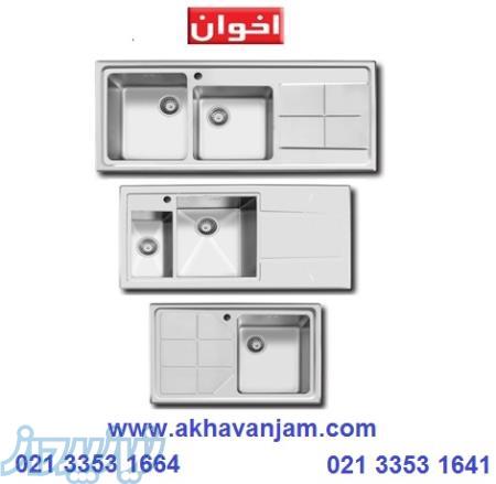 نمایندگی سینک اخوان