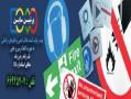 علائم ایمنی و ساخت تابلوهای پروژه ها  - تهران