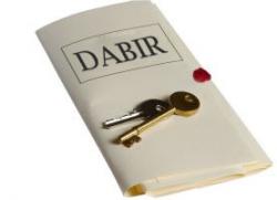 سیستم ثبت   بایگانی و گردش اسناد دبیـــــر 