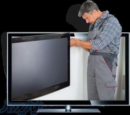 تعمیر تلویزیونهای LED,LCD,3D,PLASMA سامسونگ،ال جی و     در منزل 