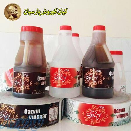 سرکه ۳ لیتری گل یخ قزوین 