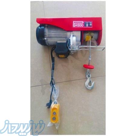 وینچ تک فاز (شرکت آماکو)