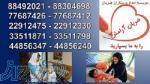 یک پرستار مطمئن وکاردان برای شما دارای چه ویژگی هایی می باشد؟