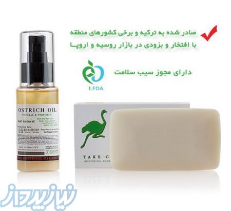 صابون حاوی روغن شترمرغ ۱۰۰٪ اصل 