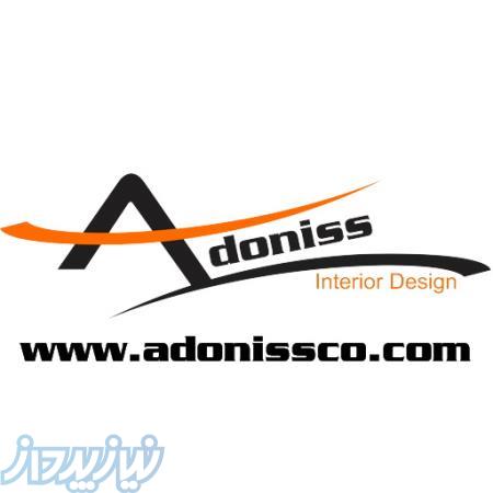 دکوراسیون داخلی آدونیس 