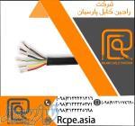 سیم مسی با قیمتی باورنکردنی در راجین کابل پارسیان 