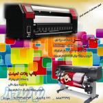 چاپ بنر ، فلکس ، مش 