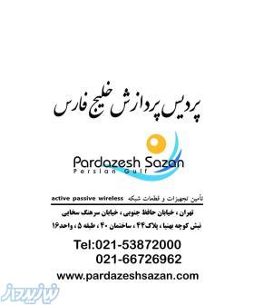 فروش تجهیزات شبکه سیسکو و ip-phone 