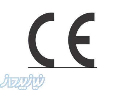 گواهی ce 
