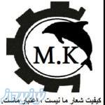 تهیه و توزیع لوازم یدکی خودرو 