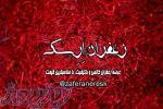 فروش زعفران درجه یک 