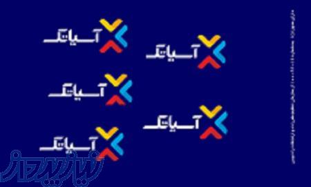 اینترنت آسیاتک