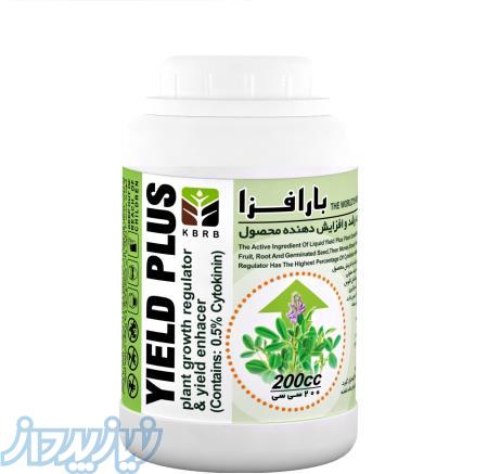 افزایش دهنده محصول و تنظیم کننده رشد بارافزا(شرکت رویش بهاره) 