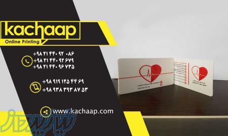 چاپ کارت ویزیت با ارسال رایگان در سراسر تهران 