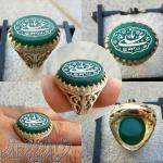 انگشترسازی خضرنبی(ع) 