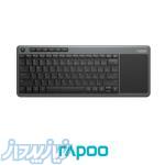 کیبورد وایرلس k2600 رپو 