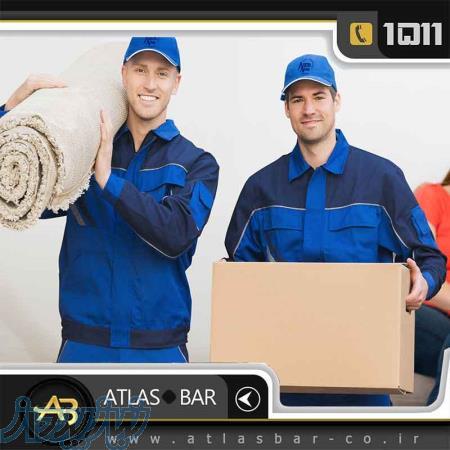 اسباب کشی با خدمات کامل و ایده آل در اطلس بار
