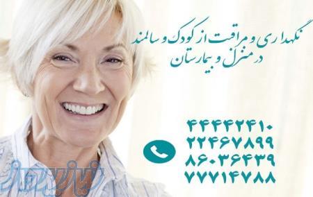 اعزام پزشک،پرستار،فیزیوتراپیست ومراقبتهای بالینی در منزل