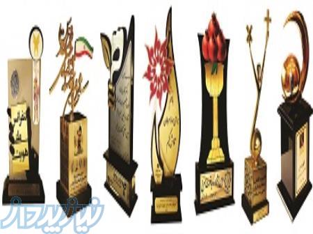 لوح تقدیر-لوح-ساخت لوح تقدیر