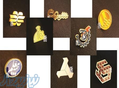 اتیکت سینه-بج سینه از 15000-22000تومان