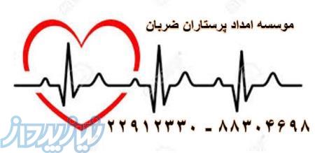 لحظاتی زیبا و رویایی برای خردسالانتان بسازید (ضربان)