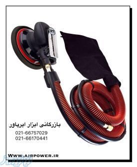 پولیش بادی ، سنباده لرزان بادی ، سنباده اوربیتال بادی