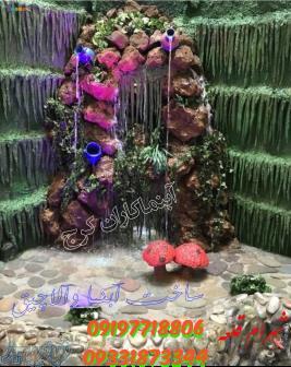 آبنماکاران کرج