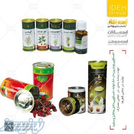 قوطی مقوایی ( قوطی کاغذی ) بسته بندی شانسی